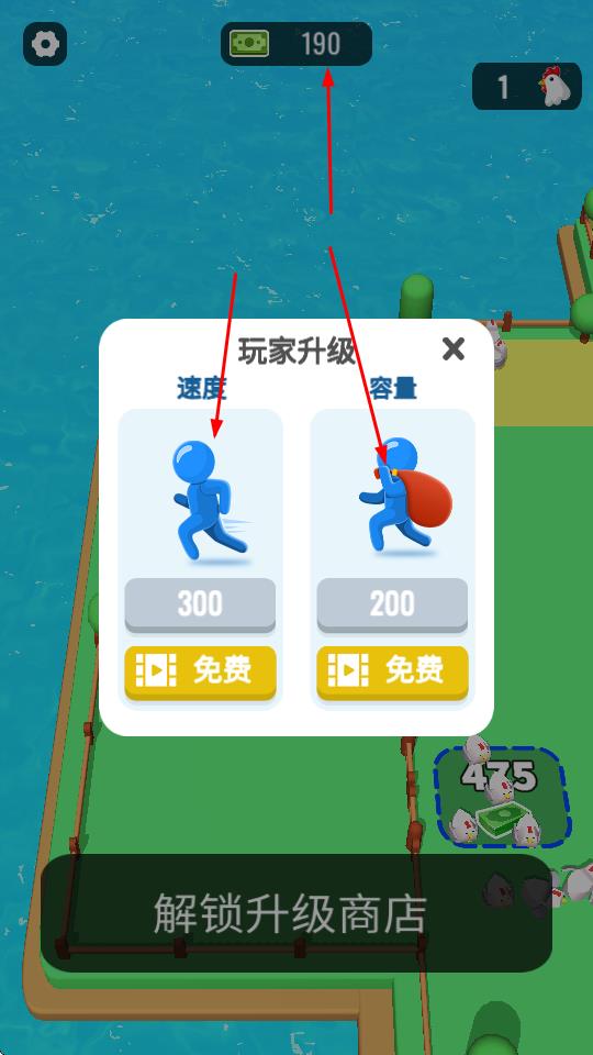 真的很捉鸡