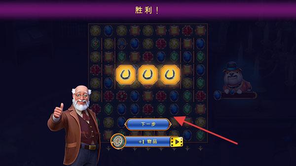钟表匠趣味3