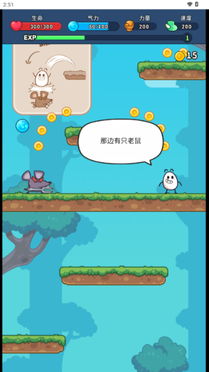 上吧茶叶蛋安卓版