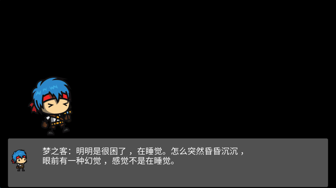 新劫梦