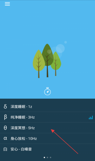做个好梦