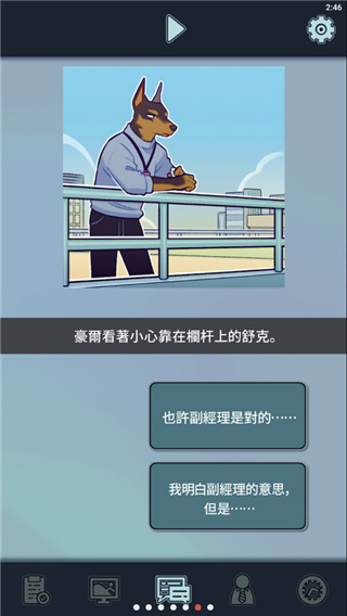 动物公司