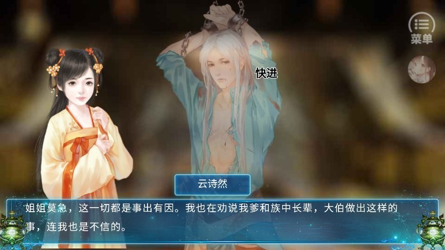 仙侠世界丹师