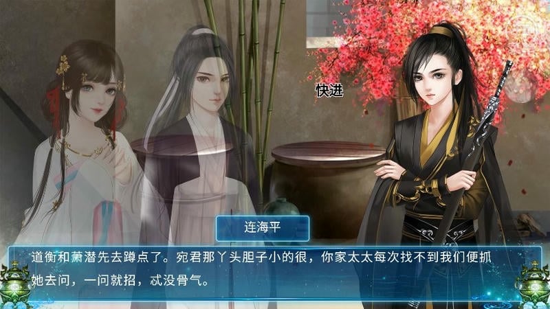 仙侠世界丹师
