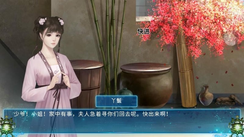 仙侠世界丹师