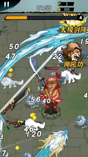 转刀大侠客手机版