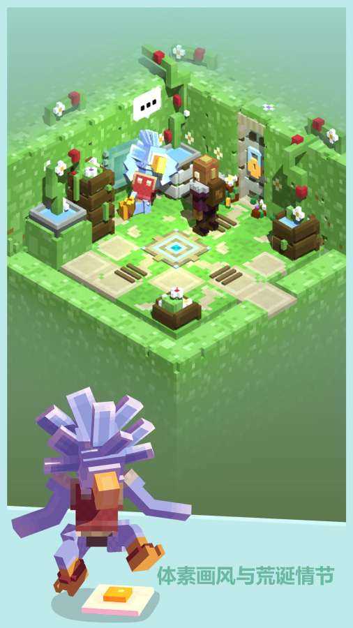 Tiny Tomb