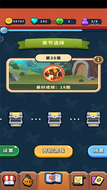勇者学院手机版