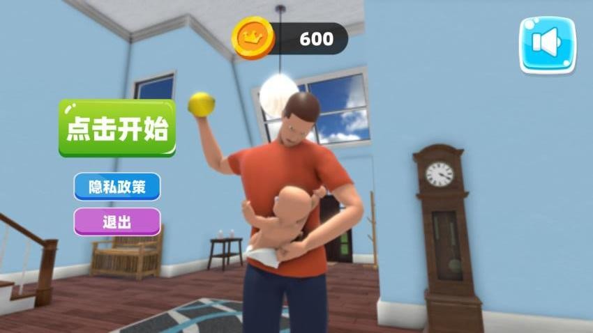 婴儿养成达人