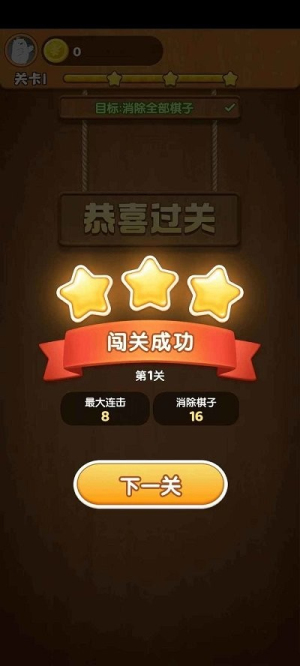 水果乐趣手机版