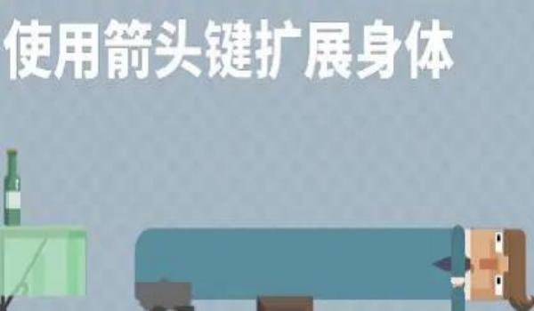 腊肠打工人