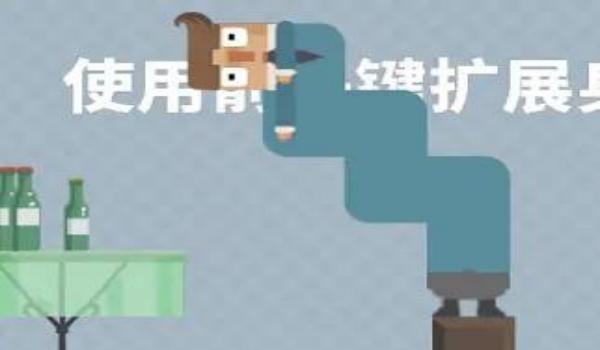 腊肠打工人