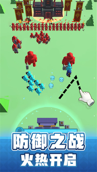 Draw Defence