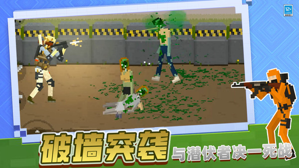求生之王