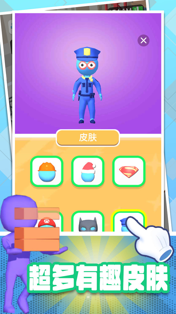 搬砖我很行