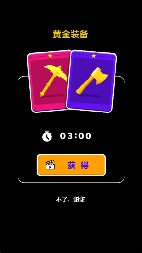 伐木大世界