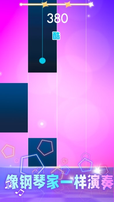 魔力钢琴块