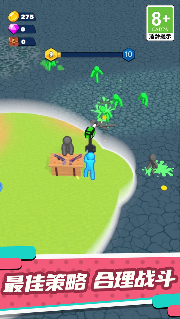 超能火柴人计划