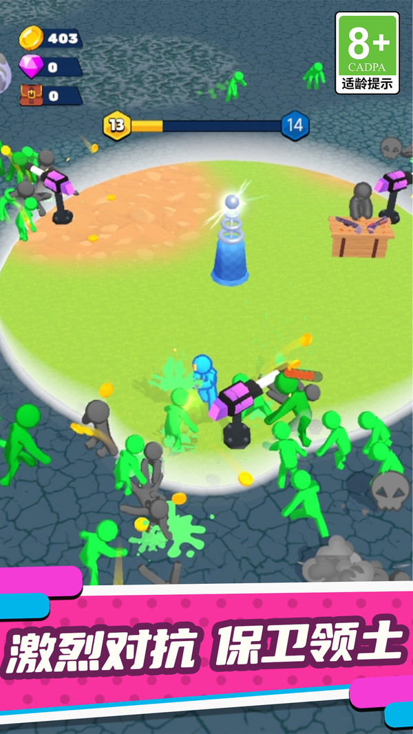 超能火柴人计划