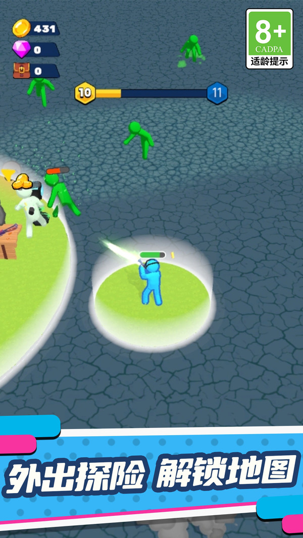 超能火柴人计划