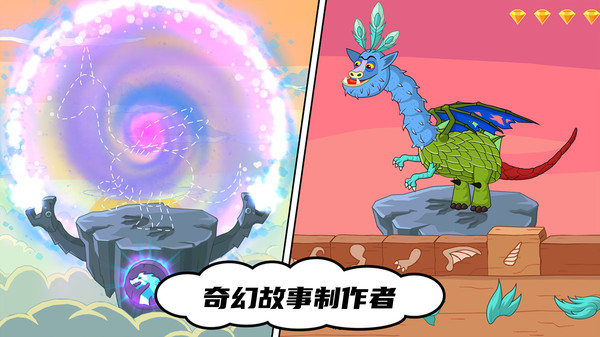岛屿幻想
