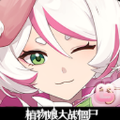 植物娘大战僵尸手机版