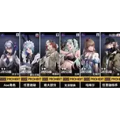 无期迷途8-3如何快速通关