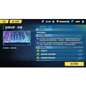 崩坏3极境试炼跃袭打法细节有哪些