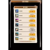 《向僵尸开炮》薪火商店位置在何处