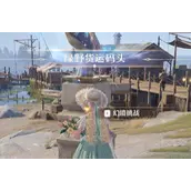 《无限暖暖》蓝色的黑洞狩猎头部祝福闪光怎么获得