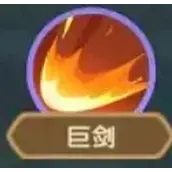 《保卫向日葵》佐罗剑客有哪些技能