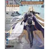 《异界事务所》觉醒玛利亚技能怎么样