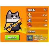 《弹壳特攻队》凯蒂斯武器选择推荐优势分析