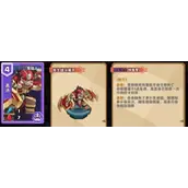 《我是小奇兵》蔡瑁培养有什么