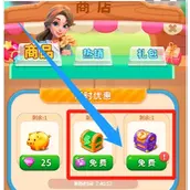 《改装大作战》钻石如何获取