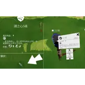 《从零开始：梦境》意志获得方式有哪些