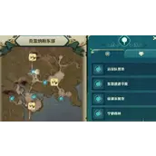 《二之国：交错世界》宝箱所有位置一览