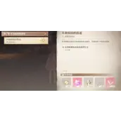 《无限暖暖》主线有哪些快速通关方法