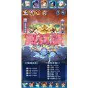 《道友请留步》紫虚法相满聚法属性怎样