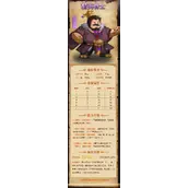 《我是小奇兵》刘璋角色细项介绍