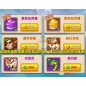 《少年西游记》仙灵属性搭配技巧全解