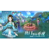 《斗罗大陆：史莱克学院》诺丁城区域奇遇任务全流程解析