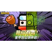 《弹壳特攻队》新手如何