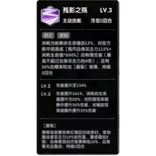 《超能力冲刺》残月获取方式有哪些