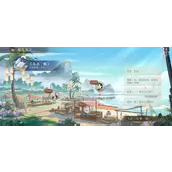 《花亦山心之月》鲲岛风声线索获取方式有哪些