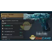 《七日世界》爆弹战利品获得方法大全