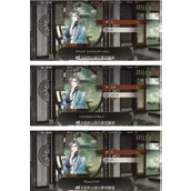 《花亦山心之月》第二学期考试第三场答案是什么