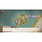 《无限暖暖》夏之气获取方法有哪些