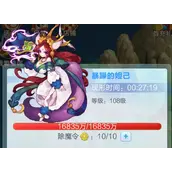 《道友请留步》除魔卫道有哪些玩法