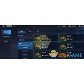 《星球重启》外观颗粒获得方法有哪些